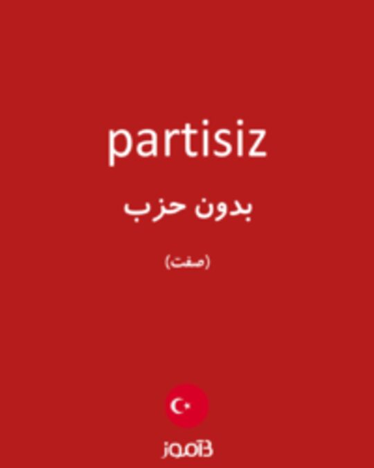  تصویر partisiz - دیکشنری انگلیسی بیاموز