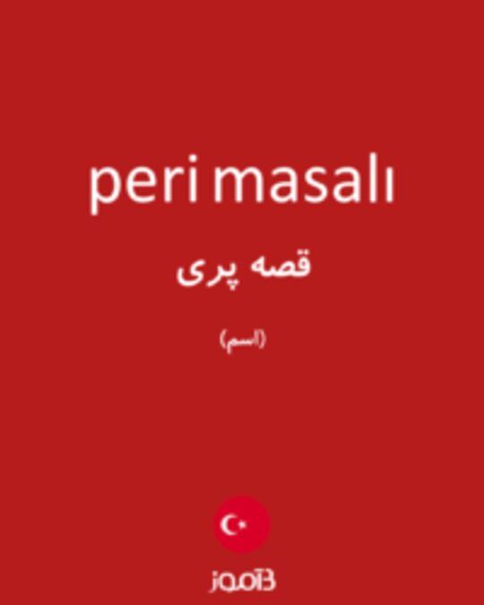  تصویر peri masalı - دیکشنری انگلیسی بیاموز