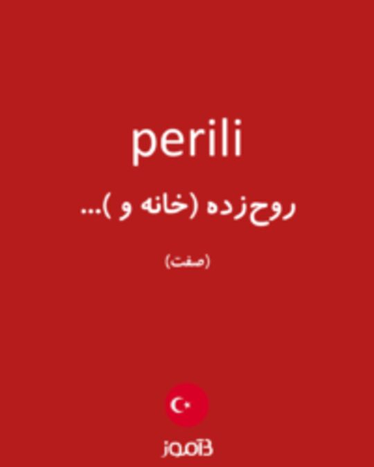  تصویر perili - دیکشنری انگلیسی بیاموز