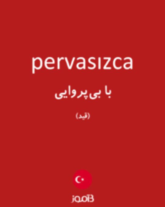  تصویر pervasızca - دیکشنری انگلیسی بیاموز