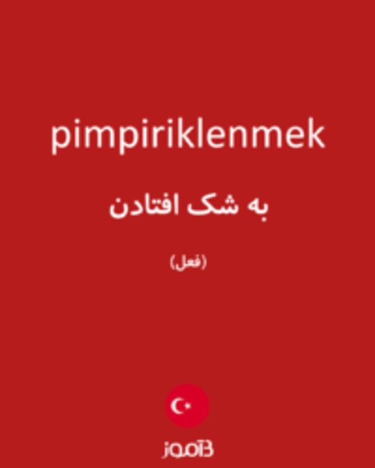  تصویر pimpiriklenmek - دیکشنری انگلیسی بیاموز