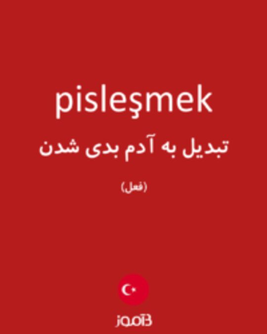  تصویر pisleşmek - دیکشنری انگلیسی بیاموز