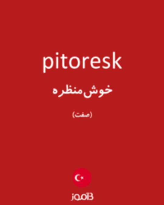  تصویر pitoresk - دیکشنری انگلیسی بیاموز