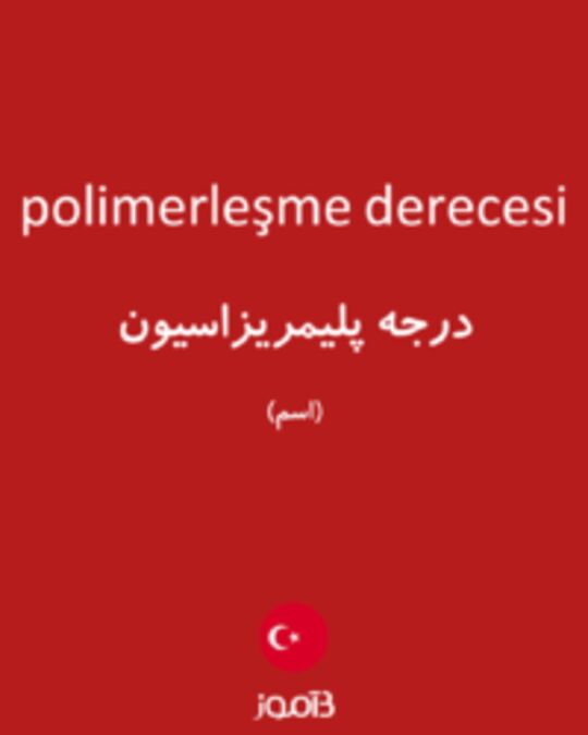  تصویر polimerleşme derecesi - دیکشنری انگلیسی بیاموز