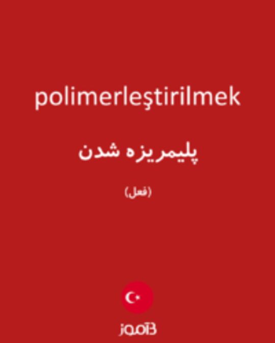  تصویر polimerleştirilmek - دیکشنری انگلیسی بیاموز