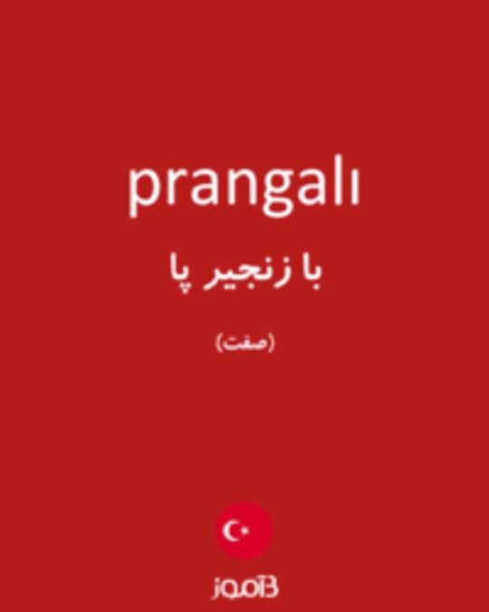  تصویر prangalı - دیکشنری انگلیسی بیاموز