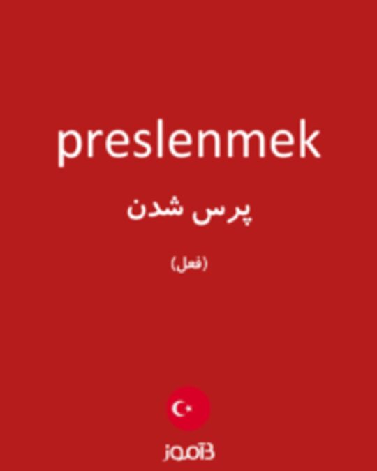  تصویر preslenmek - دیکشنری انگلیسی بیاموز