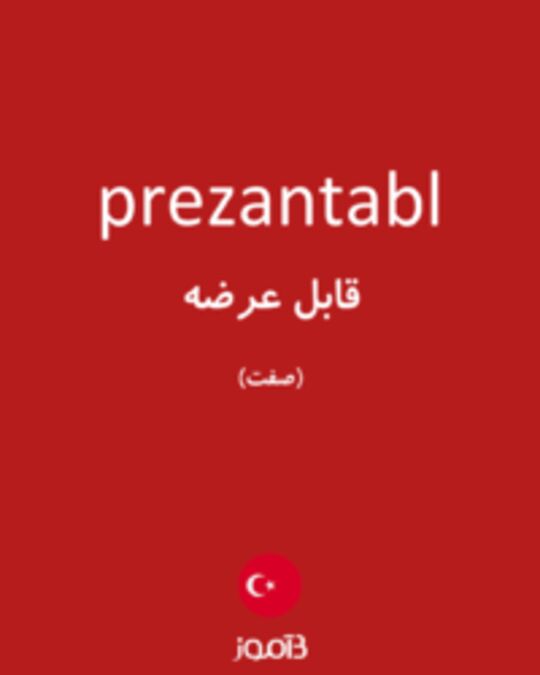  تصویر prezantabl - دیکشنری انگلیسی بیاموز