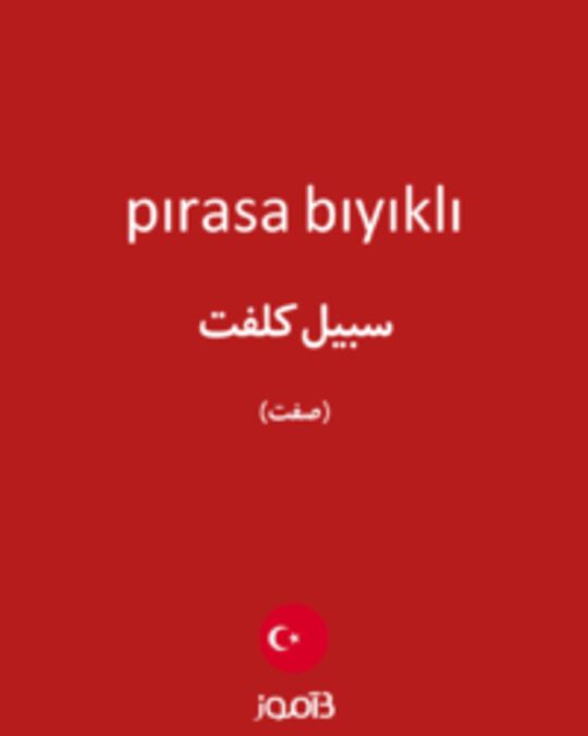  تصویر pırasa bıyıklı - دیکشنری انگلیسی بیاموز