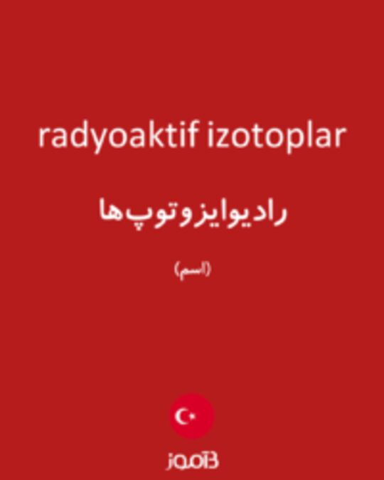  تصویر radyoaktif izotoplar - دیکشنری انگلیسی بیاموز