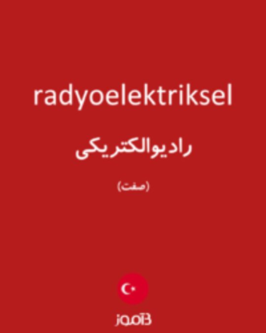  تصویر radyoelektriksel - دیکشنری انگلیسی بیاموز