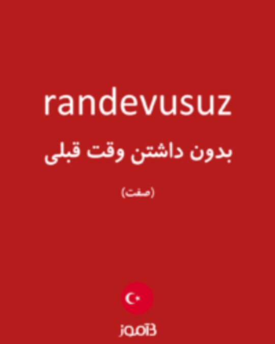  تصویر randevusuz - دیکشنری انگلیسی بیاموز