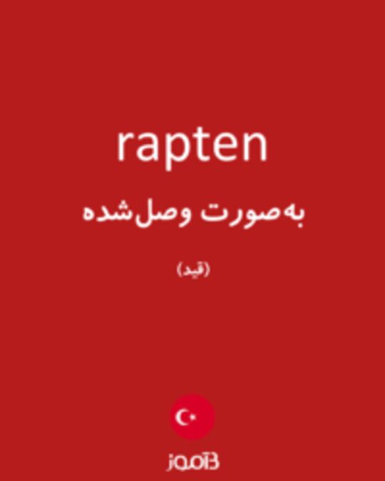  تصویر rapten - دیکشنری انگلیسی بیاموز