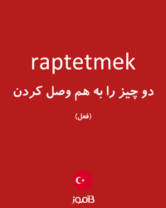  تصویر raptetmek - دیکشنری انگلیسی بیاموز