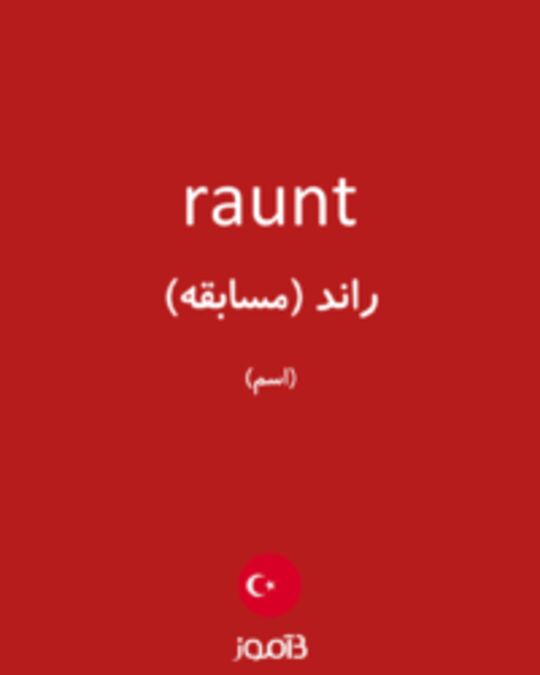  تصویر raunt - دیکشنری انگلیسی بیاموز