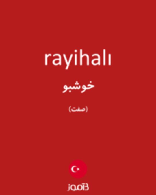  تصویر rayihalı - دیکشنری انگلیسی بیاموز