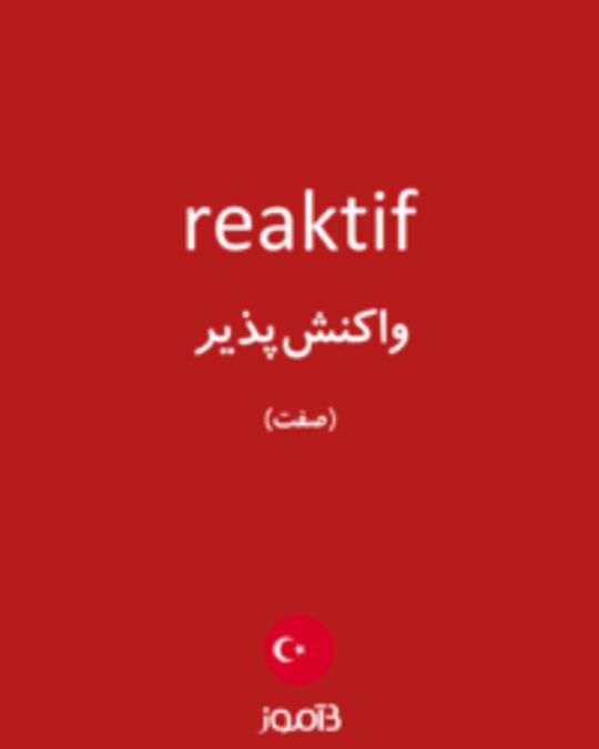  تصویر reaktif - دیکشنری انگلیسی بیاموز