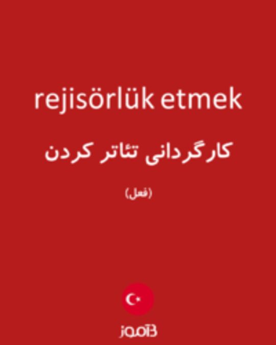  تصویر rejisörlük etmek - دیکشنری انگلیسی بیاموز