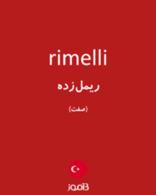  تصویر rimelli - دیکشنری انگلیسی بیاموز