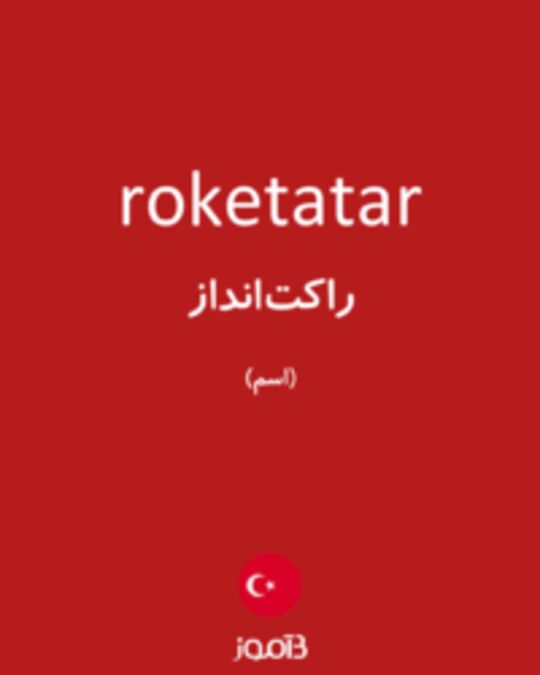  تصویر roketatar - دیکشنری انگلیسی بیاموز