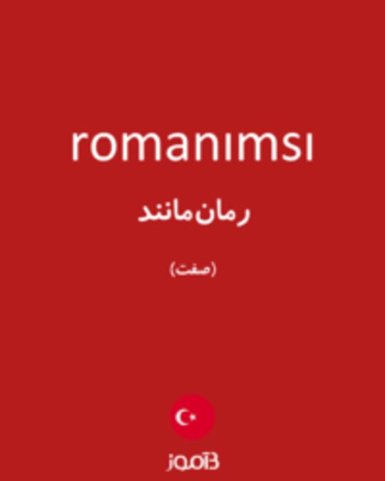  تصویر romanımsı - دیکشنری انگلیسی بیاموز