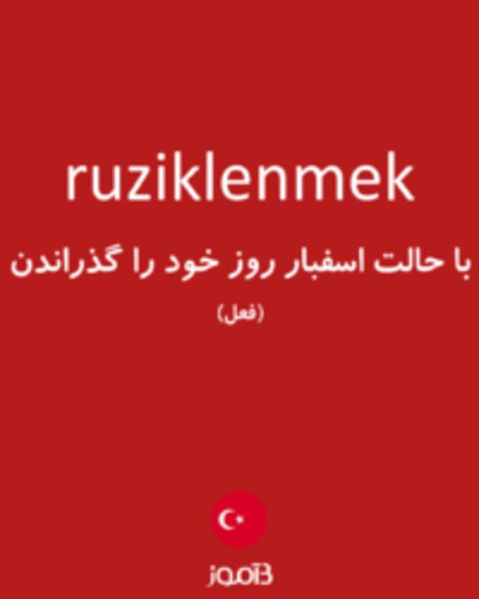  تصویر ruziklenmek - دیکشنری انگلیسی بیاموز