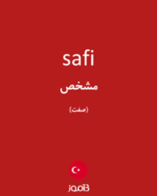  تصویر safi - دیکشنری انگلیسی بیاموز