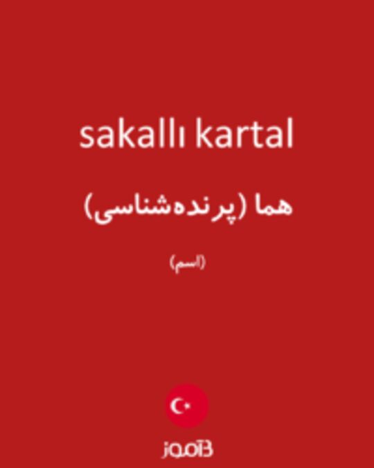  تصویر sakallı kartal - دیکشنری انگلیسی بیاموز