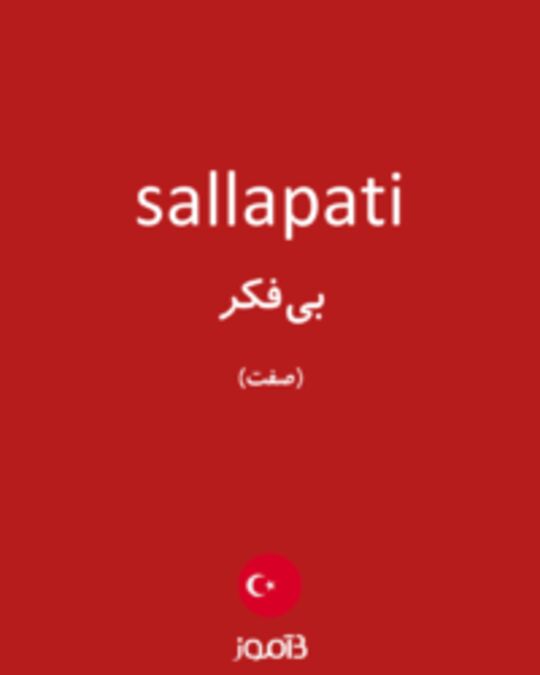  تصویر sallapati - دیکشنری انگلیسی بیاموز