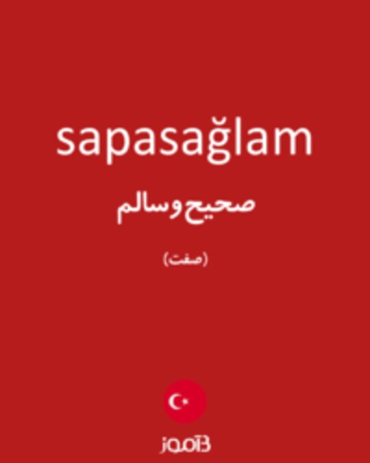  تصویر sapasağlam - دیکشنری انگلیسی بیاموز