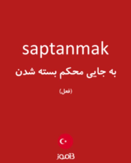  تصویر saptanmak - دیکشنری انگلیسی بیاموز