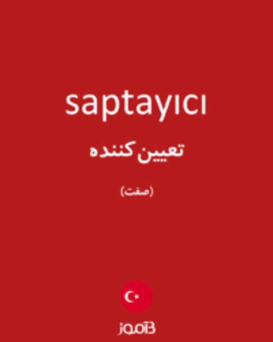  تصویر saptayıcı - دیکشنری انگلیسی بیاموز