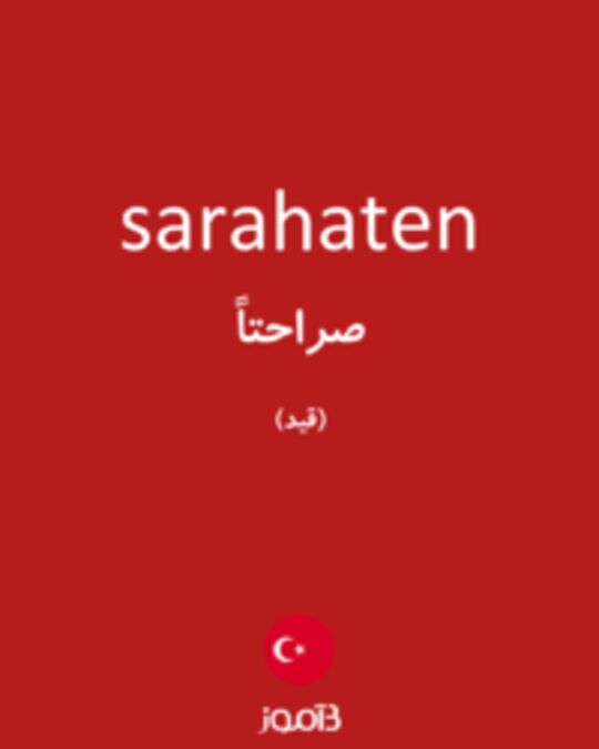  تصویر sarahaten - دیکشنری انگلیسی بیاموز