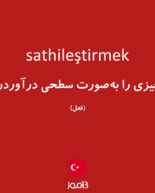  تصویر sathileştirmek - دیکشنری انگلیسی بیاموز