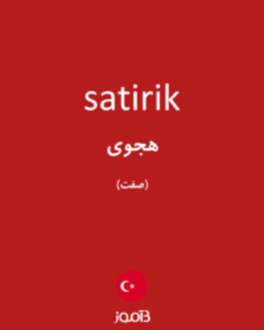  تصویر satirik - دیکشنری انگلیسی بیاموز