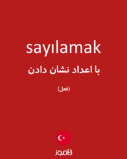  تصویر sayılamak - دیکشنری انگلیسی بیاموز