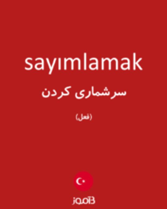  تصویر sayımlamak - دیکشنری انگلیسی بیاموز