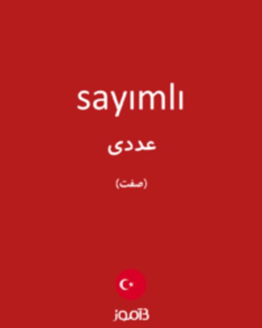  تصویر sayımlı - دیکشنری انگلیسی بیاموز