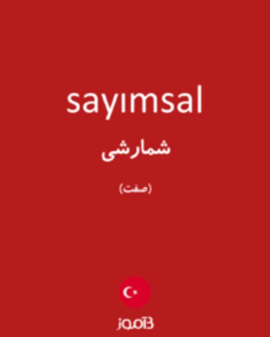  تصویر sayımsal - دیکشنری انگلیسی بیاموز