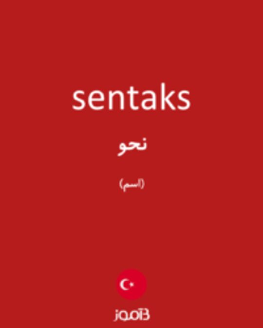  تصویر sentaks - دیکشنری انگلیسی بیاموز