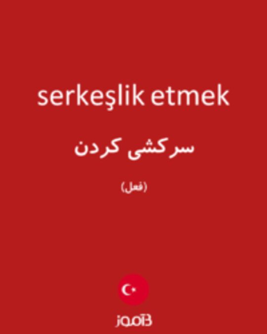  تصویر serkeşlik etmek - دیکشنری انگلیسی بیاموز