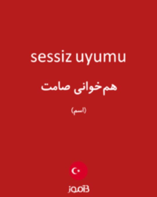  تصویر sessiz uyumu - دیکشنری انگلیسی بیاموز