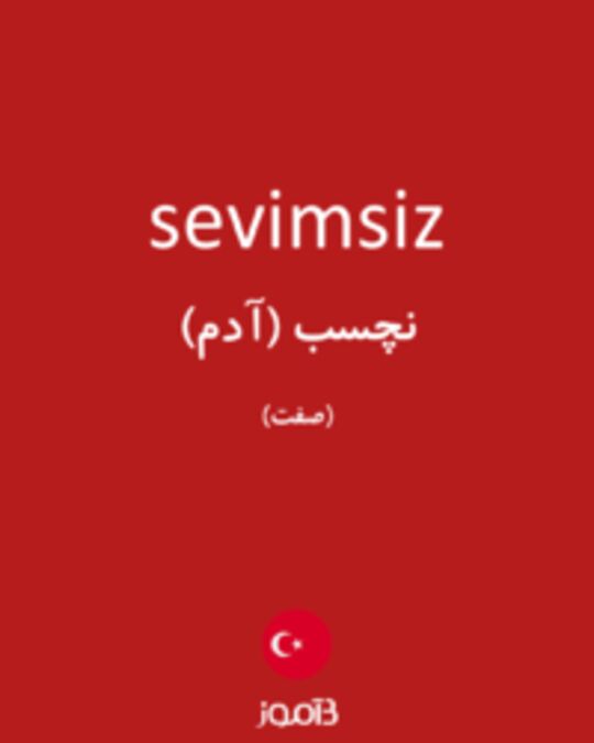  تصویر sevimsiz - دیکشنری انگلیسی بیاموز