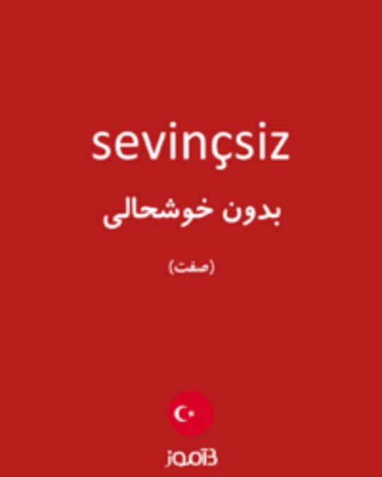  تصویر sevinçsiz - دیکشنری انگلیسی بیاموز