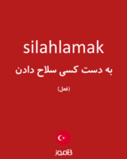  تصویر silahlamak - دیکشنری انگلیسی بیاموز