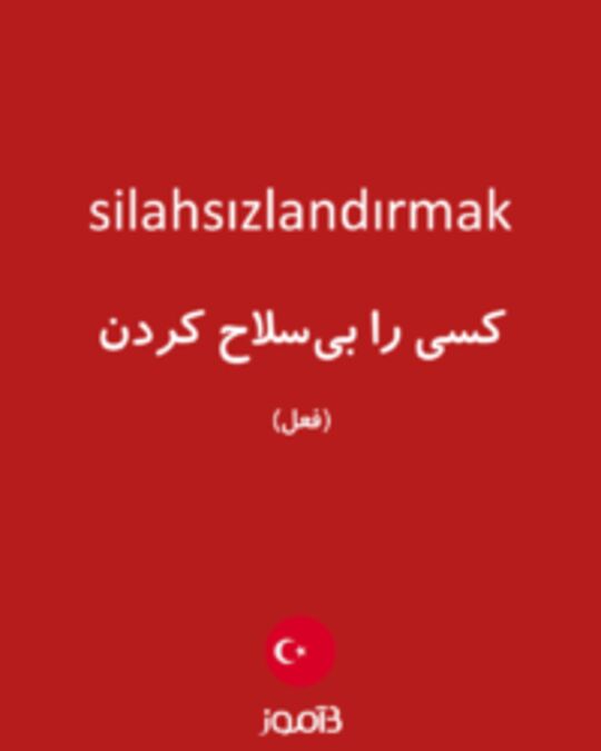  تصویر silahsızlandırmak - دیکشنری انگلیسی بیاموز