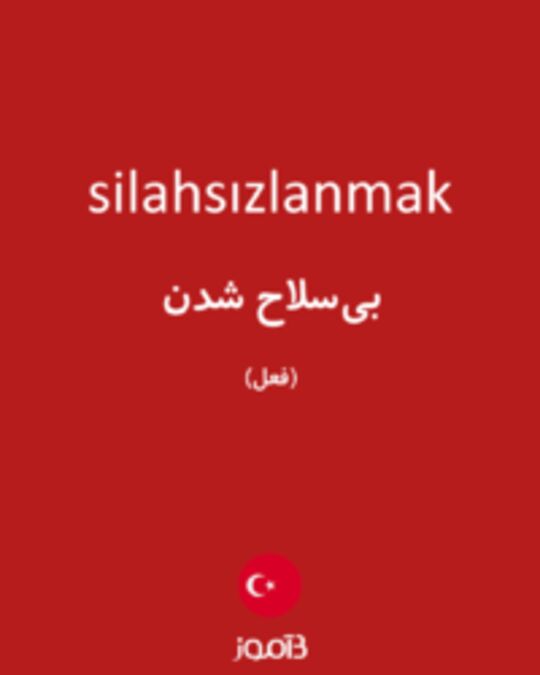  تصویر silahsızlanmak - دیکشنری انگلیسی بیاموز