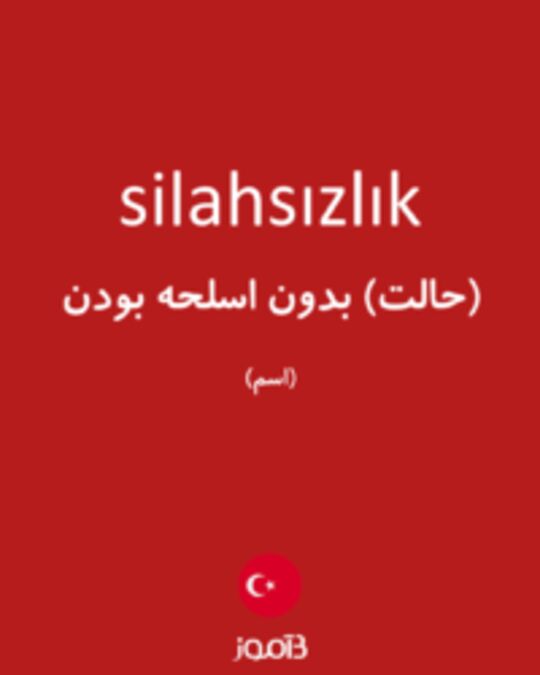  تصویر silahsızlık - دیکشنری انگلیسی بیاموز