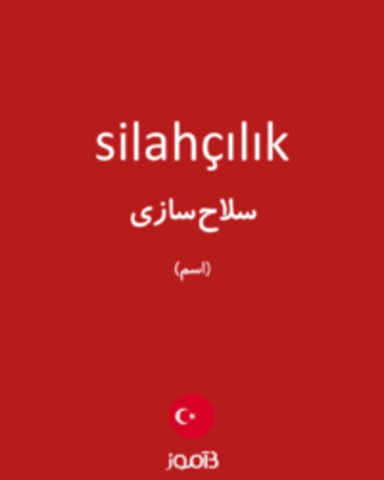  تصویر silahçılık - دیکشنری انگلیسی بیاموز