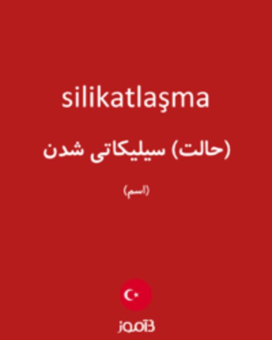  تصویر silikatlaşma - دیکشنری انگلیسی بیاموز